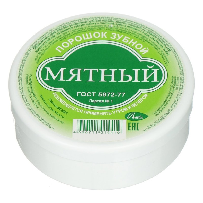 Зубной порошок мятный 75 мл.